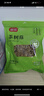 富昌 茶樹(shù)菇250g 福建特產(chǎn) 茶樹(shù)蘑菇 煲湯炒菜火鍋食材 曬單實(shí)拍圖