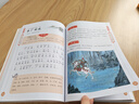 2025適用 小學(xué)生小古文100篇  小古文100課 1-6年級 小學(xué)生同步教材必背古詩詞字詞文言文閱讀理解課內(nèi)外積累拓展訓(xùn)練 名家伴讀 曬單實拍圖