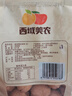 西域美農(nóng) 薄皮核桃500g 新疆特產(chǎn)深色生核桃 原味無(wú)漂白每日?qǐng)?jiān)果孕婦零食 曬單實(shí)拍圖