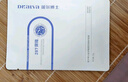 璦爾博士益生精研肌筑修護(hù)面膜287面膜2盒保濕舒緩男女士七夕情人節(jié)禮物 曬單實(shí)拍圖