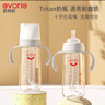 愛得利（evorie）吸管奶瓶一歲以上大寶寶斷奶奶瓶嬰兒寬口徑耐摔Tritan奶瓶 曬單實(shí)拍圖