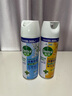滴露消毒噴霧454ml*2鞋子除臭殺菌噴霧馬桶消毒廁所除霉味鈴蘭+柑橘 曬單實(shí)拍圖