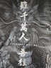 龍牙三代龍牙隱甲UPE戰術(shù)通勤牛仔褲男春秋戶(hù)外百搭牛仔淺色微彈長(cháng)褲 淺藍色 37 175/96C 高178重165-180斤 曬單實(shí)拍圖