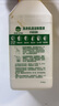 滴露（Dettol）洗衣機清洗劑250ml金裝版檸檬滾筒波輪洗衣機深度清潔劑除垢殺菌 曬單實(shí)拍圖