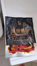 鰻魚皇后鰻魚蒲燒切片(評(píng)價(jià)50萬+)100g×2袋海鮮預(yù)制快手菜加熱食生鮮食品 曬單實(shí)拍圖