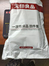 無(wú)印良品四件套旅行一次性床單被套罩枕套加厚酒店床上用品雙人款-巴洛克 曬單實(shí)拍圖
