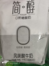 君樂(lè )寶簡(jiǎn)醇原味100g*10袋+簡(jiǎn)醇青檸100g*10袋 源頭直發(fā) 包郵 曬單實(shí)拍圖