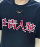 中國黃金（CHINA GOLD）黃金項鏈足金九眼天珠項鏈男女款黑瑪瑙轉運珠項繩生日禮物送男友 足金黑瑪瑙九眼天珠項鏈 約0.65g 曬單實(shí)拍圖