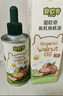 碧歐奇核桃油250ml 意大利進口寶寶輔食用油冷榨佐餐油兒童營養(yǎng) 曬單實拍圖