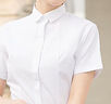 匆蒙白襯衫女夏季小圓領(lǐng)襯衫女職業(yè)裝商務(wù)通勤免燙透氣簡(jiǎn)約打底內(nèi)搭女 曬單實(shí)拍圖