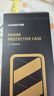 綠聯(lián)【環(huán)保認(rèn)證】適用iphone16pro手機(jī)殼蘋(píng)果16Pro保護(hù)套磁吸殼超薄MagSafe充電防摔鏡頭全包簡(jiǎn)約透明 曬單實(shí)拍圖