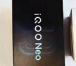 vivo iQOO Neo9 16GB+256GB 星曜白第二代驍龍8 自研電競(jìng)芯片Q1 IMX920 索尼大底主攝 手機(jī) 曬單實(shí)拍圖