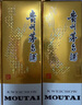 茅臺2024年 飛天 醬香型白酒 53度 500ml 單瓶裝【名酒鑒真】 曬單實(shí)拍圖