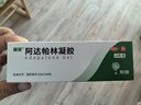 麗芙阿達(dá)帕林凝膠16g/盒第三代維a酸乳膏醫(yī)用祛痘印修復(fù)淡化痘印痘坑修復(fù)祛痘藥膏去黑頭收縮毛孔粗大修復(fù) 曬單實(shí)拍圖