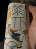 農夫山泉茶π（茶派）茉莉花檸檬茶飲料 500ml*15*瓶 紙箱裝 曬單實(shí)拍圖