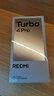 小米（MI）【國家補貼】REDMI Turbo 4 Pro 第四代驍龍8s 7550mAh長(cháng)續航 12GB+512GB 白色 小米紅米5G手機 曬單實(shí)拍圖