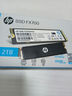 HP惠普 2TB SSD固態(tài)硬盤(pán) M.2接口(NVMe協(xié)議) FX700系列｜PCIe 4.0（7200MB/s讀速）｜兼容戰66 曬單實(shí)拍圖