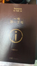 【收藏章+金句貼紙】一句頂一萬句 劉震云 一本讓“中國脫口秀扛把子”李誕連聲叫絕的茅獎好書 中國當(dāng)代小說 當(dāng)當(dāng) 正版書籍 曬單實(shí)拍圖