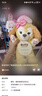 迪士尼（Disney）東京迪士尼 常規(guī)款可琪安坐姿手偶 毛絨玩具生日禮物送女生送兒童 曬單實拍圖