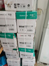 齊心（COMIX）齊心(Comix)利捷 70g A4 復(fù)印紙 打印紙 A4紙 500張/包 5包/箱（2500張） C3874-5 曬單實(shí)拍圖