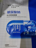 水密碼玻尿酸鈉面膜25g*20片補水保濕滋潤男女護膚品面膜套裝 曬單實(shí)拍圖