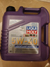 力魔（LIQUI MOLY）德國原裝進(jìn)口 全合成機(jī)油 汽機(jī)油 發(fā)動機(jī)潤滑油 汽車保養(yǎng) 雷神高科技 5W-40 SP 4L 曬單實拍圖