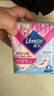 薇爾日用衛(wèi)生巾京東自營姨媽巾 超薄透氣240mm*10片貼合防漏 曬單實拍圖