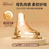 愛(ài)寶熊偏心奶嘴仿真母乳質(zhì)感新生嬰兒鴨嘴吸嘴超軟防脹氣通用貝親寬口徑 M號2孔（適合3-6月）1只裝 曬單實(shí)拍圖