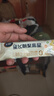 飛鶴星飛帆聚高星4段高鈣兒童成長奶粉 25g【京東試用】 曬單實(shí)拍圖
