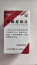[力玖]硫酸亞鐵片 0.3g*100片 1盒裝 硫酸亞鐵片鐵劑補鐵補血改善貧血孕婦兒童適用缺鐵性貧血補血藥貧血藥補鐵成人 曬單實(shí)拍圖