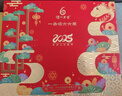 瀘州老窖 六年窖頭曲 濃香型白酒 52度500ml*2瓶 25年蛇年禮盒（含酒具） 曬單實拍圖