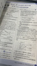 2026高考必刷題 化學(xué)合訂本 （山東專用） 高考總復(fù)習(xí) 高三復(fù)習(xí)資料 理想樹(shù)圖書 曬單實(shí)拍圖