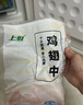 上鮮 無(wú)抗琵琶腿 2斤 冷凍 出口級(jí) 雞大腿烤雞腿炸雞腿 清真食品 曬單實(shí)拍圖
