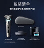 飛利浦（PHILIPS）電動(dòng)剃須刀旋護(hù)9系Pro+經(jīng)典版 SkinIQ智能光感刮胡刀配無線清潔中心 生日七夕情人節(jié)禮物送老公 曬單實(shí)拍圖