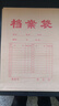 天章 （TANGO）a4牛皮紙檔案袋50只175g側(cè)寬2.8cm文件袋人事合同標(biāo)書收納袋辦公會(huì)議資料袋P9001可定制 曬單實(shí)拍圖