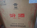 汾酒 黃蓋玻汾 清香型白酒 53度 475mL*6瓶 整箱裝非原箱 曬單實(shí)拍圖