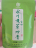 云嶺茶業(yè) 炒青茶葉 綠茶明前重慶特產(chǎn)100g袋裝 曬單實(shí)拍圖