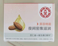 大寶美容晚霜50g雙支補水保濕乳液面霜滋潤粗糙面部護(hù)膚品七夕禮物 曬單實拍圖