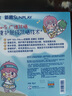 曼秀雷敦（Mentholatum）新碧小金帽防曬霜乳80g*2隔離提亮水感防紫外線(xiàn)戶(hù)外通勤SPF50+ 曬單實(shí)拍圖