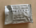 [興齊茲潤(rùn)] 環(huán)孢素滴眼液(Ⅱ）0.4ml*5支*6板/盒 曬單實(shí)拍圖