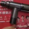 聯(lián)塑（LESSO）洗衣機快開(kāi)龍頭角閥 不銹鋼銅體4分接口 防脫落自動(dòng)止水 專(zhuān)用水嘴 曬單實(shí)拍圖