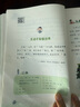 2026一本初中語文閱讀七八九年級語文閱讀訓(xùn)練五合一初中語文閱讀答題方法100問答題技巧答題方法語文現(xiàn)代文閱讀文言文古詩文閱讀名著導(dǎo)讀訓(xùn)練思維語文閱讀工具書中學(xué)教輔書 8年級【文言文/古詩文】閱讀 正 曬單實(shí)拍圖