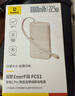 倍思【國(guó)標(biāo)3c認(rèn)證可上飛機(jī)】充電寶自帶線(xiàn)10000毫安22.5W快充大容量超薄迷你移動(dòng)電源小巧便攜 淺咖色【Type-C線(xiàn)】自帶快充線(xiàn) | 智能數(shù)顯 【行業(yè)首選】輕薄便攜 | 可上飛機(jī) 曬單實(shí)拍圖
