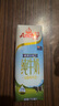 安佳（Anchor）3.6g蛋白質(zhì) 全脂牛奶 250ml*24盒 新西蘭原裝進(jìn)口草飼 曬單實(shí)拍圖