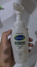 絲塔芙成毅推薦小云朵氨基酸表活泡沫洗面奶200ml 溫和潔面男女敏肌護(hù)膚 曬單實拍圖