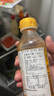 久意多福日本進(jìn)口 壽司醋 300ml 日式壽司手卷包飯手握飯團(tuán)米醋調(diào)味料 曬單實(shí)拍圖