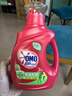 奧妙（OMO） 除菌除螨洗衣液2斤 天然酵素99%除菌除螨 72小時(shí)長(zhǎng)效抑菌 曬單實(shí)拍圖