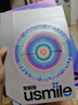 usmile笑容加電動(dòng)牙刷Y30 智能AI算法 語(yǔ)音骨傳導 大擺幅緩震不打牙 成人男女情侶生日禮物教師節禮物 Y30云暮紫 曬單實(shí)拍圖