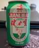 健力寶運動碳酸飲料補充電解質(zhì)檸蜜味330ml*24經(jīng)典國潮1984含蜂蜜汽水 曬單實拍圖