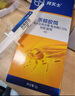 拜滅士 拜耳蟑螂藥5g殺蟲劑滅蟑餌劑蟲卵雙殺連環(huán)誘殺家用廚房 曬單實拍圖